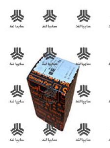 واترپمپ نیسان سایپایی