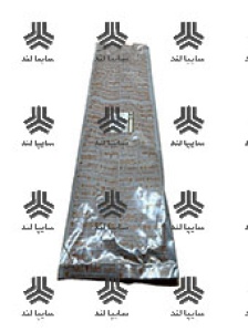 تسمه دینام  پراید  ساینا تیبا کوییک 885 شیار دار  شرکتی